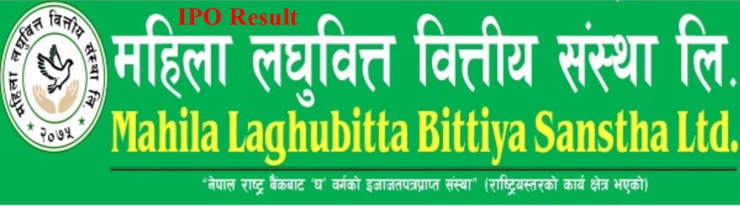 Mahila Laghubitta Bittiya Sanstha Limited Ipo Result Kitta Alloted