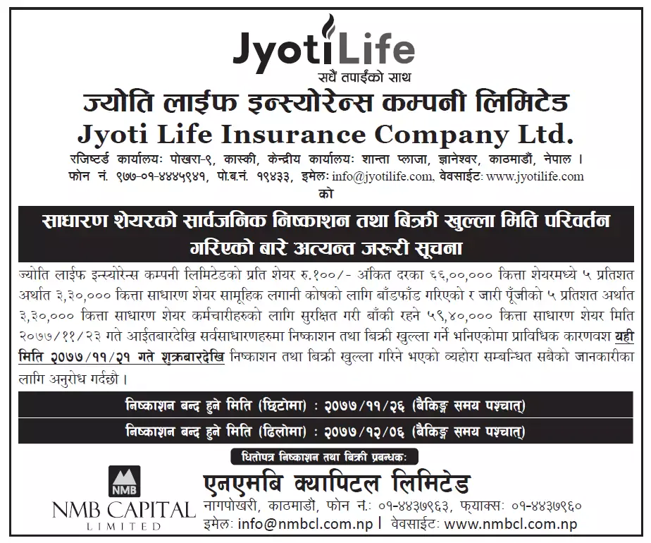 jyoti life insurance ipo notice