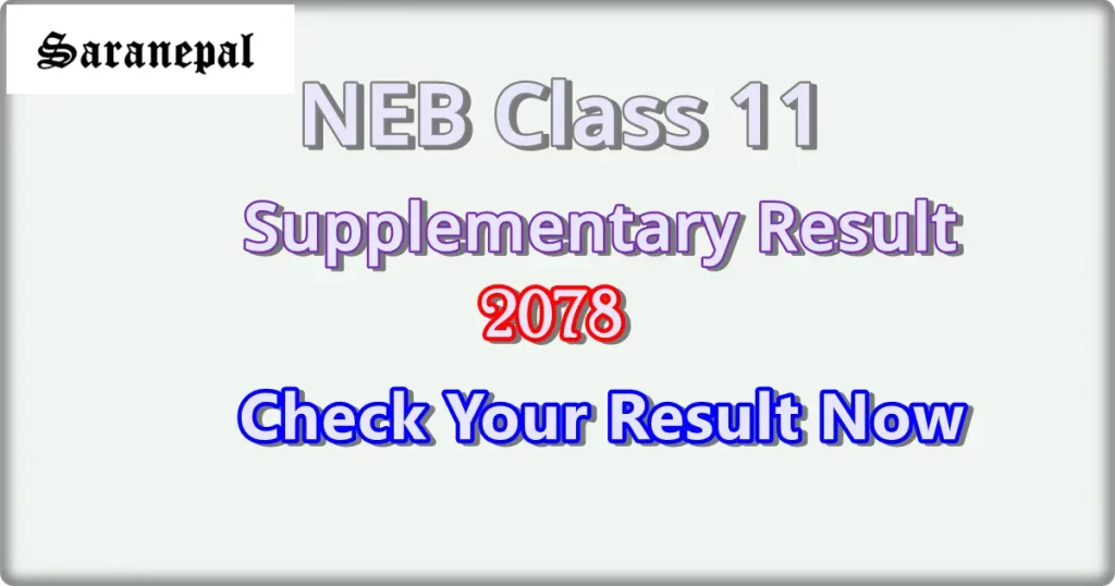 class 11 supplementary result 2078