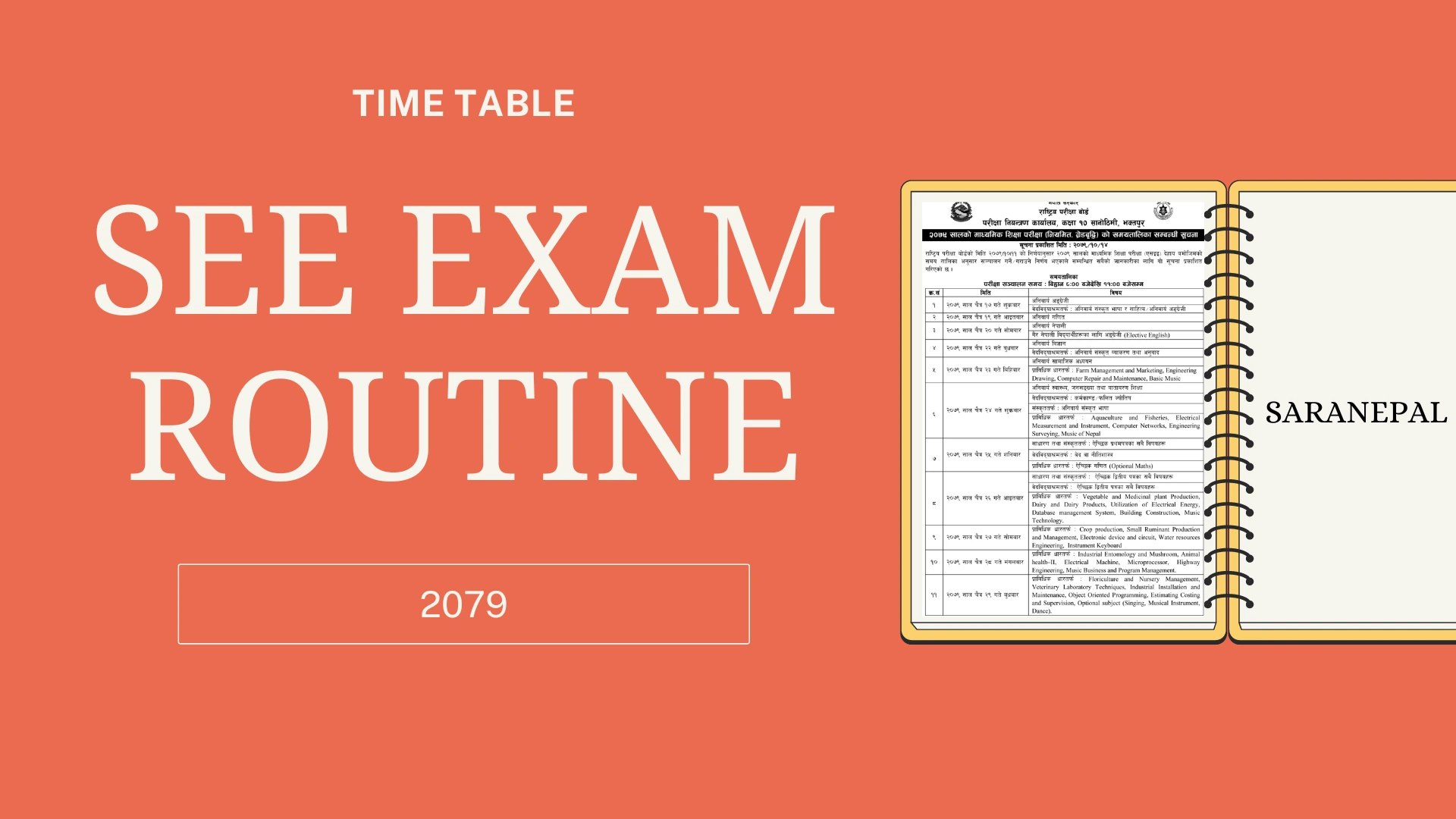see exam routine 2079