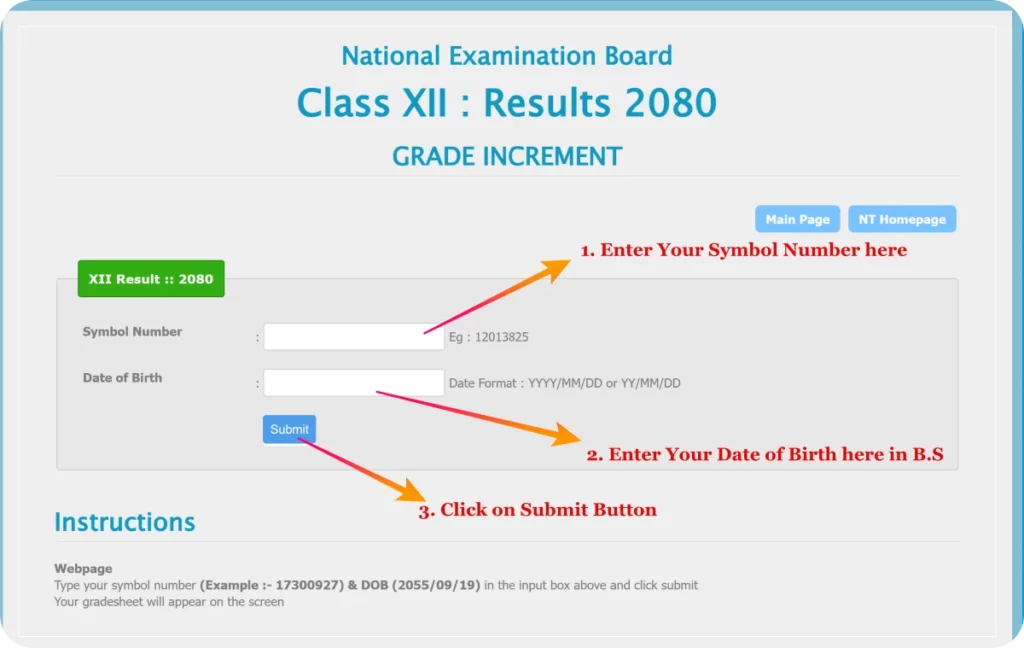 steps to check class 12 result 2080